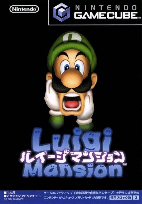Luigi Mansion Jp
