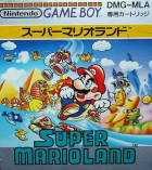 Super Mario Land box art for Game Boy