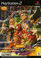 Marvel vs. Capcom 2 box art for PlayStation 2