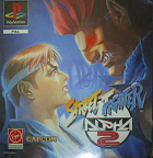 Street Fighter Alpha 2 box art for PlayStation