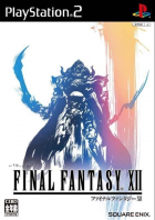 Final Fantasy XII box art for PlayStation 2