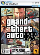 Grand Theft Auto IV (Low-Price Version) box art for PC