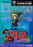 Zelda no Densetsu: Kaze no Takuto box art for GameCube