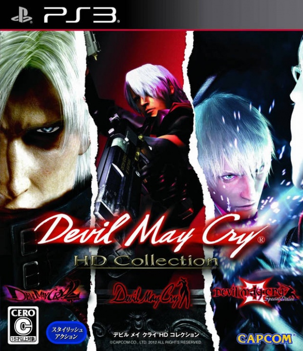 Devil May Cry HD Collection