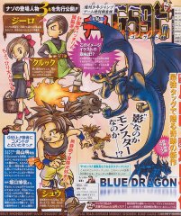 Blue Dragon revealed
