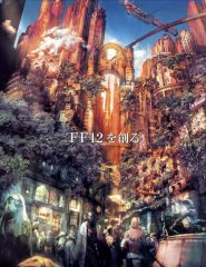 Final Fantasy XII concept art