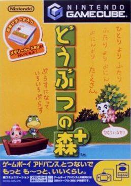 Animal Crossing+ GameCube JP Box Art