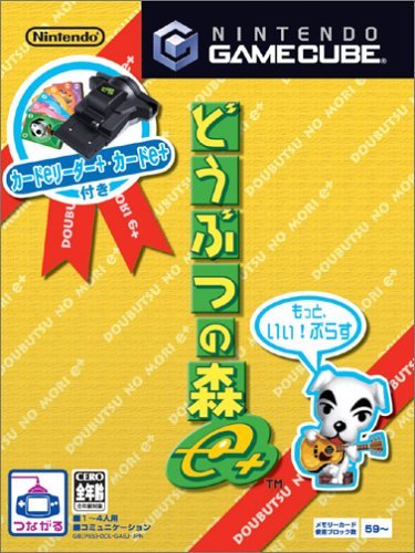 Animal Crossing e+ GameCube JP Box Art