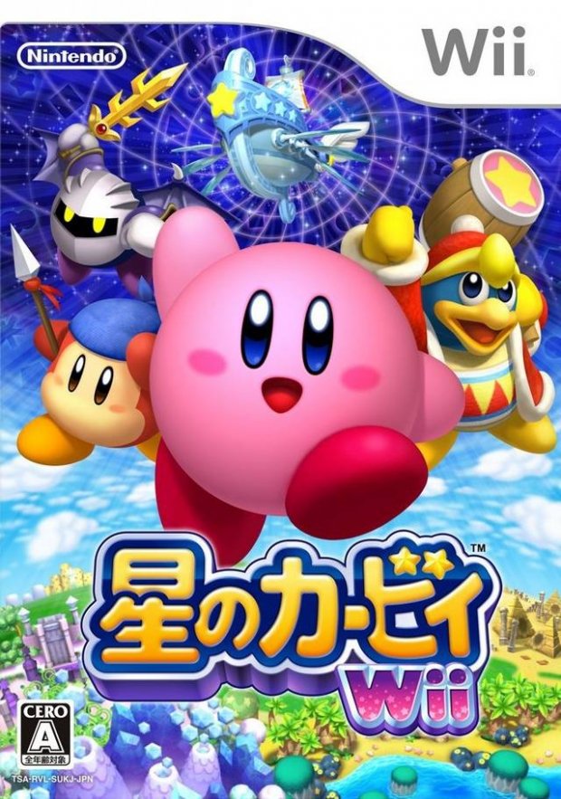 Kirby's Return to Dream Land - Japanese Cover Art