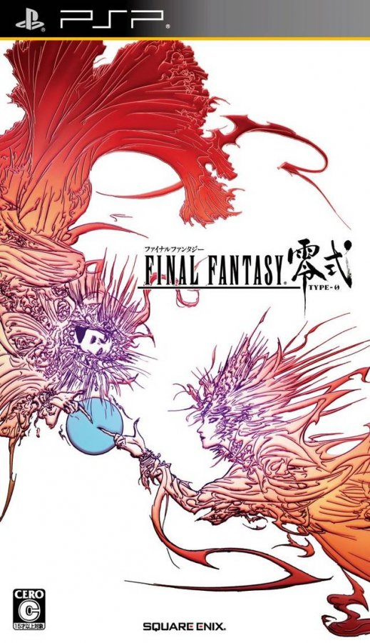 Final Fantasy Type-0 JP Cover
