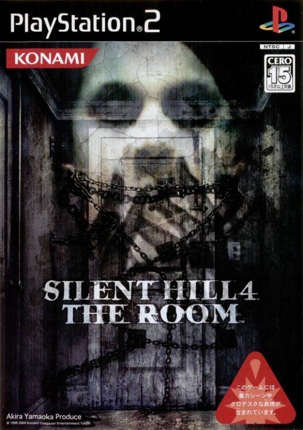 Silent Hill 4: The Room JP PS2 cover