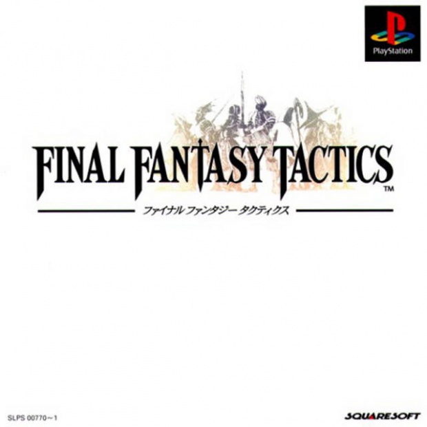 Final Fantasy Tactics - JP Cover