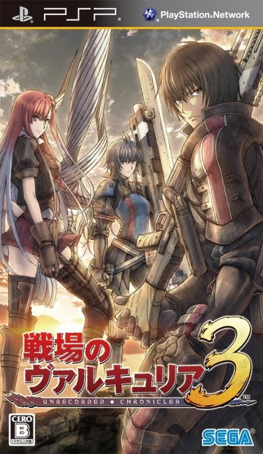 Valkyria Chronicles III - JP Cover
