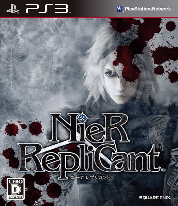 Nier - JP PS3 cover