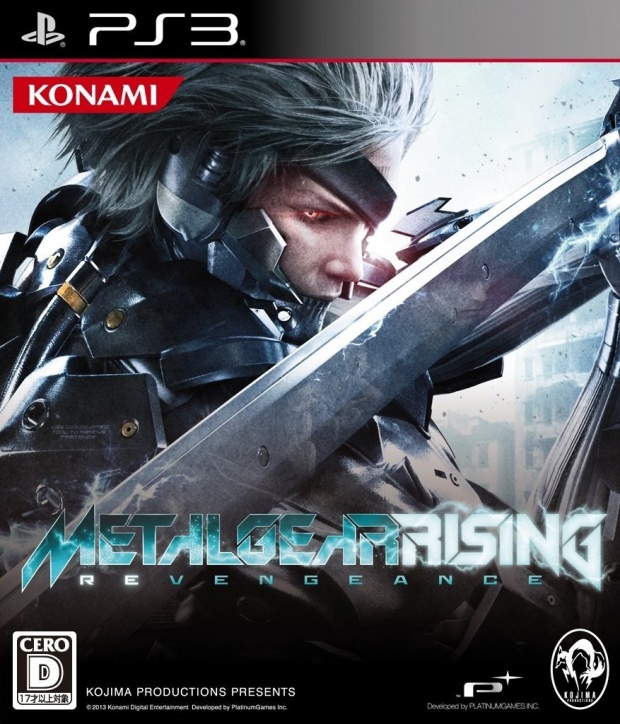 Metal Gear Rising: Revegeance JP PS3 cover