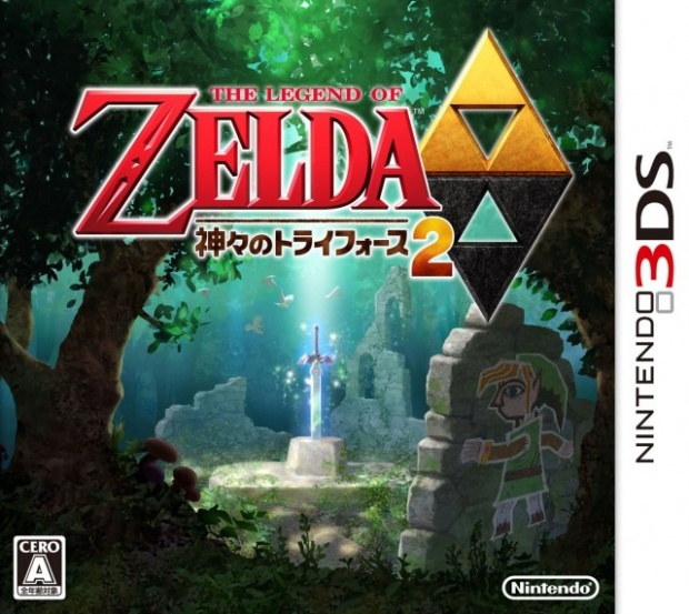 The Legend of Zelda: A Link Between Worlds JP box art